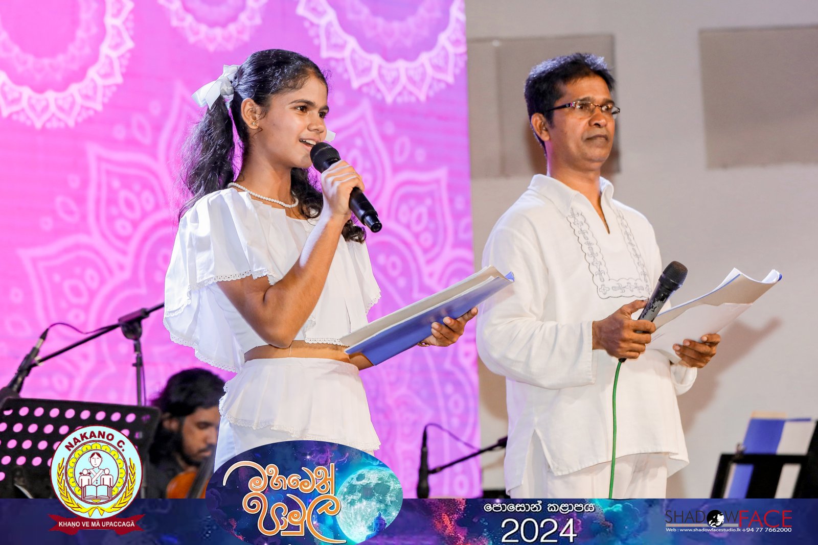 Poson Event - Traditional Values